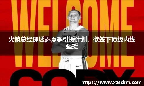 完美体育365平台官网