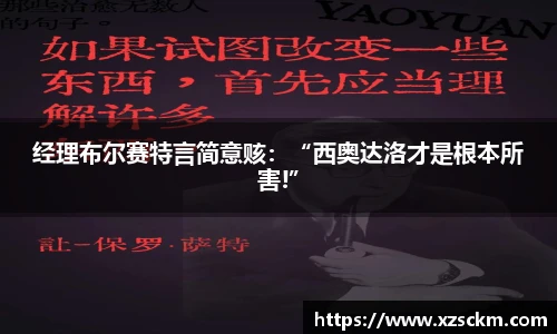 365完美体育