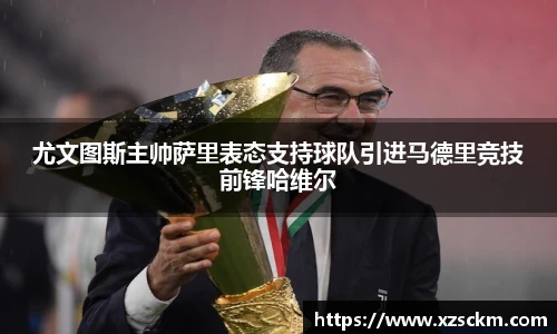 完美体育365平台官网