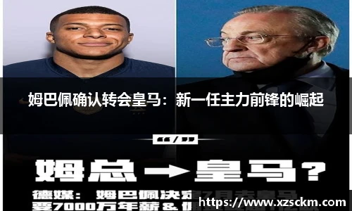 完美体育365