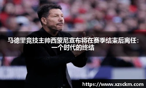 完美体育365官方网站