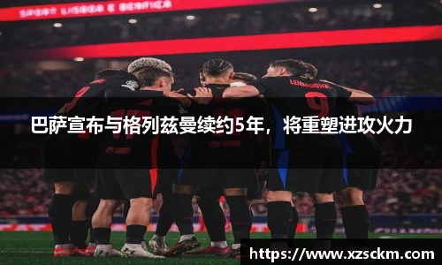 完美体育365平台官网
