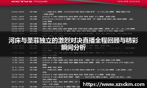 完美体育365官方网站