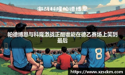 完美体育365