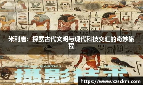 365完美体育