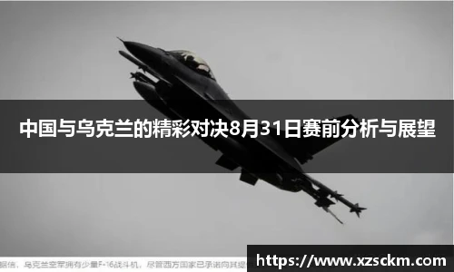 365完美体育