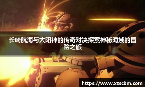 完美体育365