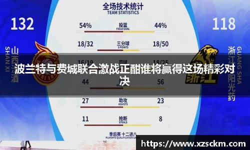 完美体育