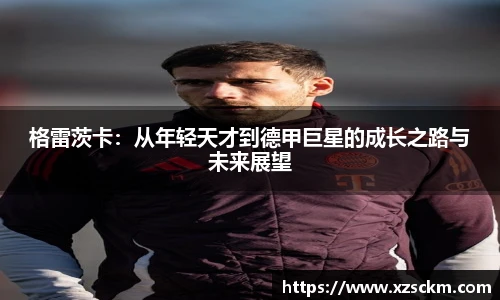 完美体育365官方网站
